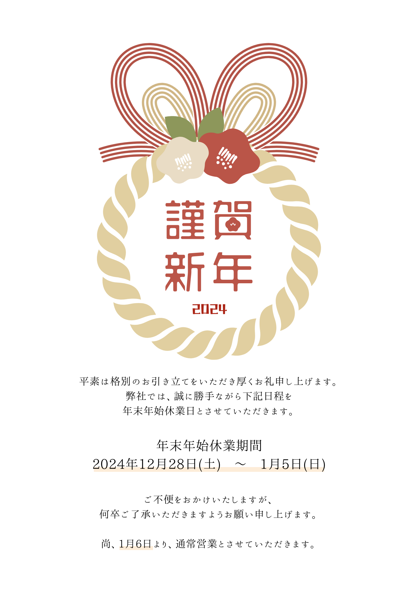 ♡1月1日確約みきてぃ様お取り置き♡ （三木 道の駅⁡ ⁡お天気で  